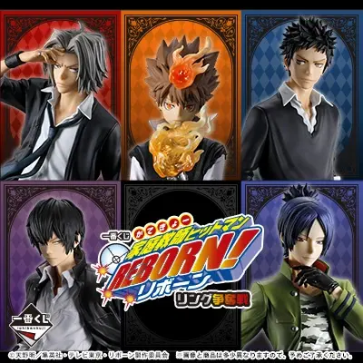 一番くじ 家庭教師ヒットマンREBORN! リング争奪戦