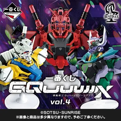 一番くじ 機動戦士Gundam GQuuuuuuX(ジークアクス) vol.4