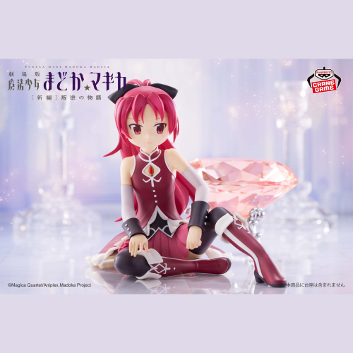 劇場版 魔法少女まどか☆マギカ[新編]叛逆の物語 佐倉杏子 フィギュア