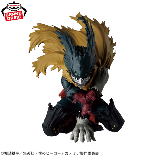 僕のヒーローアカデミア MAXIMATIC IZUKU MIDORIYA Ⅲ