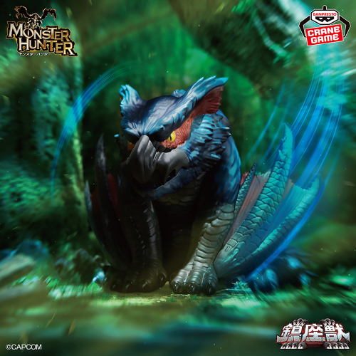 モンスターハンター 鎮座獣 ナルガクルガ~漆黒の影~