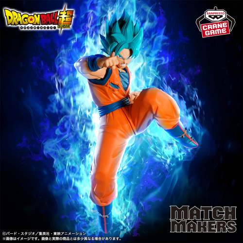 ドラゴンボール超 MATCH MAKERS 孫悟空(VSゴクウブラック-超サイヤ人ロゼ-)