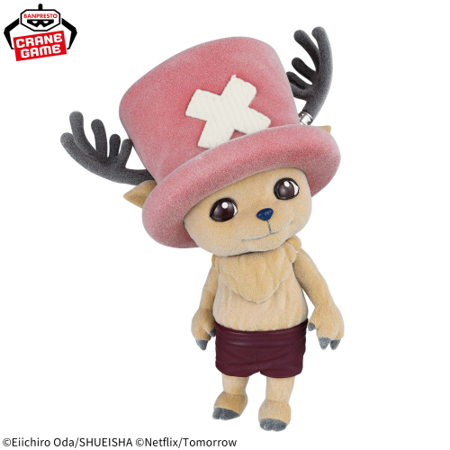 Netflixシリーズ実写版「ONE PIECE」 おおきなFluffy Puffy~チョッパー~