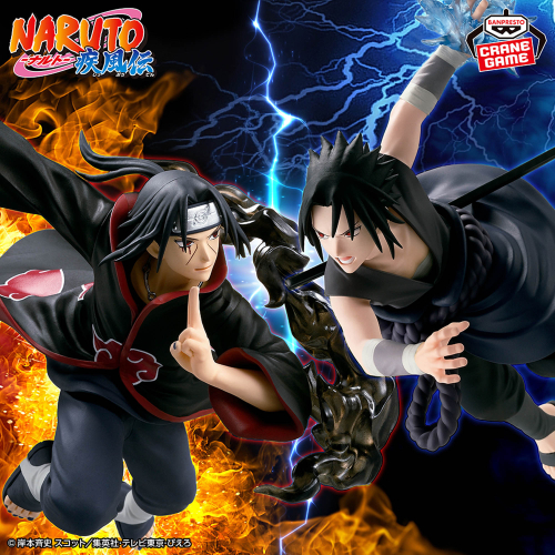 NARUTO-ナルト- 疾風伝 フィギュア うちはサスケ・うちはイタチ～GiGOグループのお店限定～