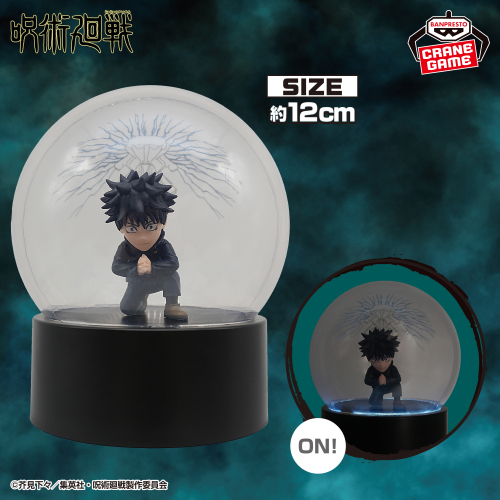 呪術廻戦 フィギュアライト 伏黒恵~嵌合暗翳庭~