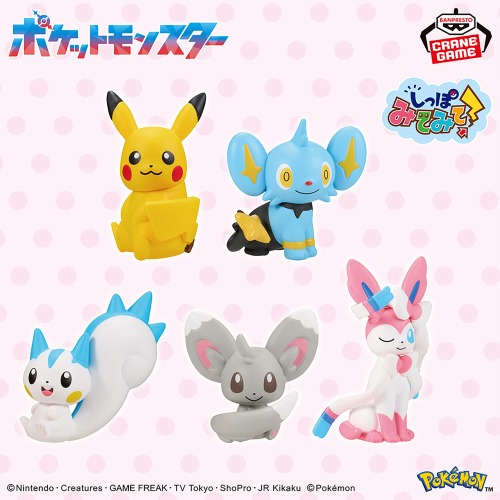 ポケットモンスター しっぽみてみて！フィギュアvol.1