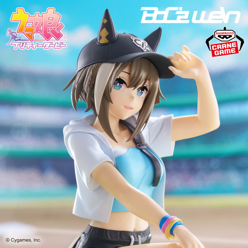 ウマ娘 プリティーダービー BoC'z we\n シュヴァルグラン as マリン・C フィギュア
