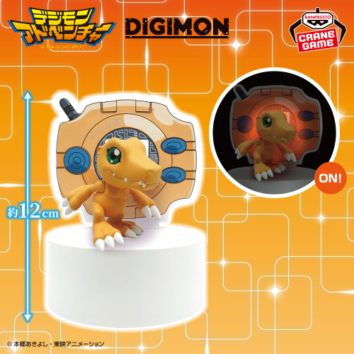 デジモンアドベンチャー フィギュアライト アグモン-デジヴァイス-