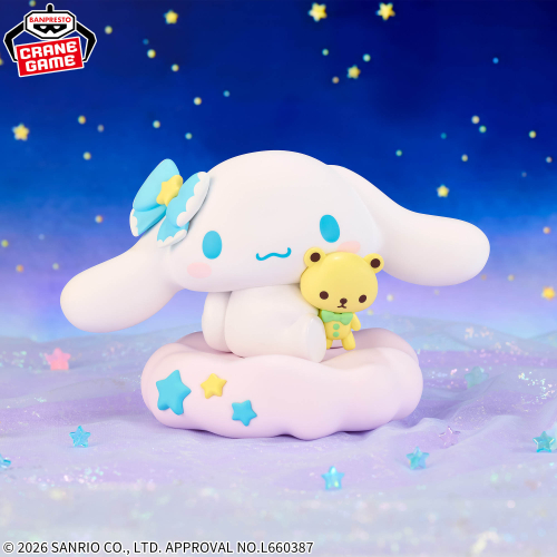 サンリオキャラクターズ おおきなSOFVIMATES～シナモロール お空のお星さまver.～