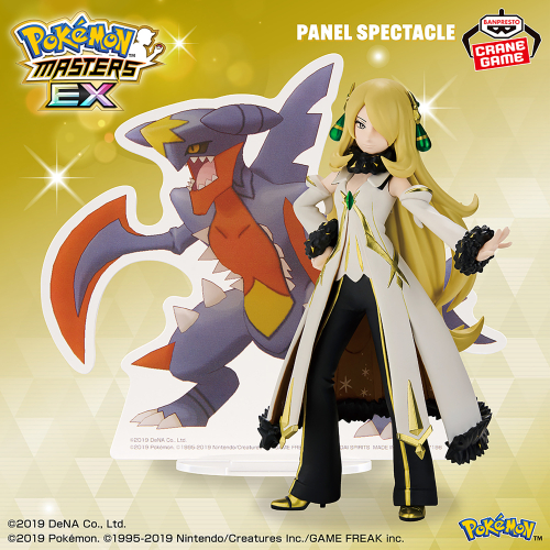 ポケモンマスターズ EX PANEL SPECTACLE～アルコスシロナ&メガガブリアス～