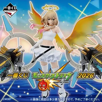 一番くじ モンスターストライク 2026