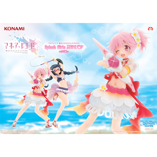 マギアレコード 魔法少女まどか☆マギカ外伝　Splash Girls 鹿目まどか