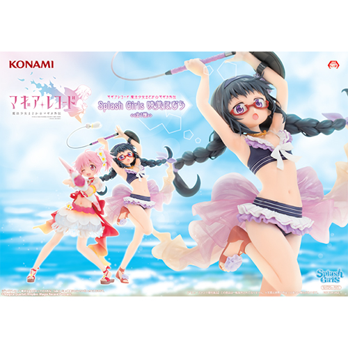 マギアレコード 魔法少女まどか☆マギカ外伝 Splash Girls 暁美ほむら