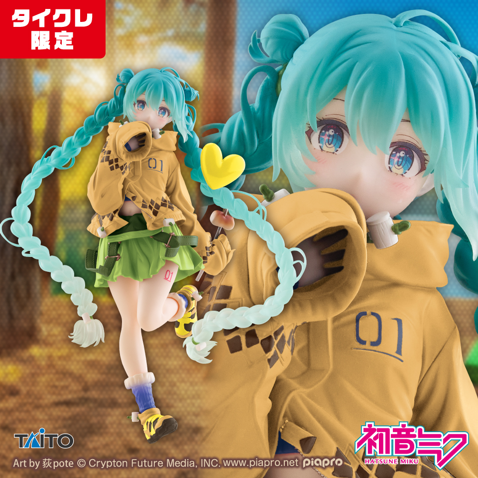 初音ミク　Fashion フィギュア　Outdoor（タイクレ限定）