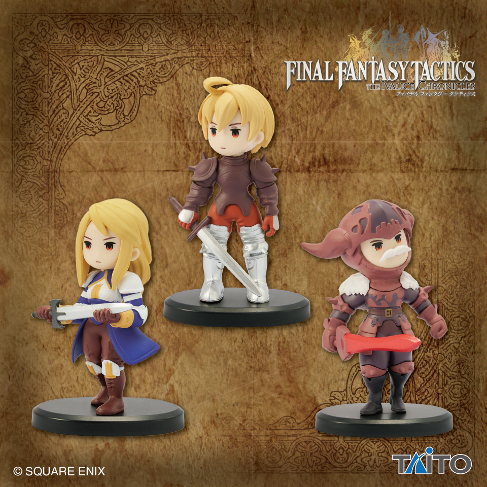 ファイナルファンタジータクティクス　ミニチュアフィギュアコレクション　Vol.2