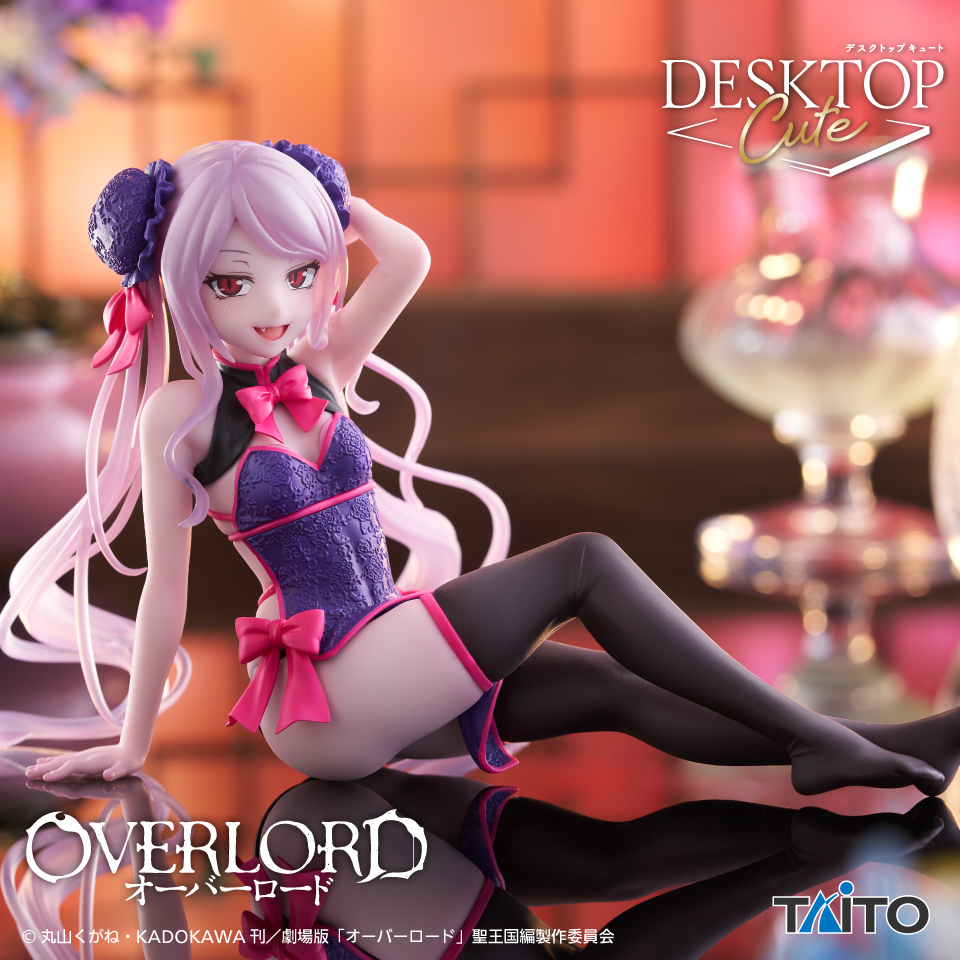 オーバーロード　Desktop Cute フィギュア　シャルティア～チャイナドレスver.～