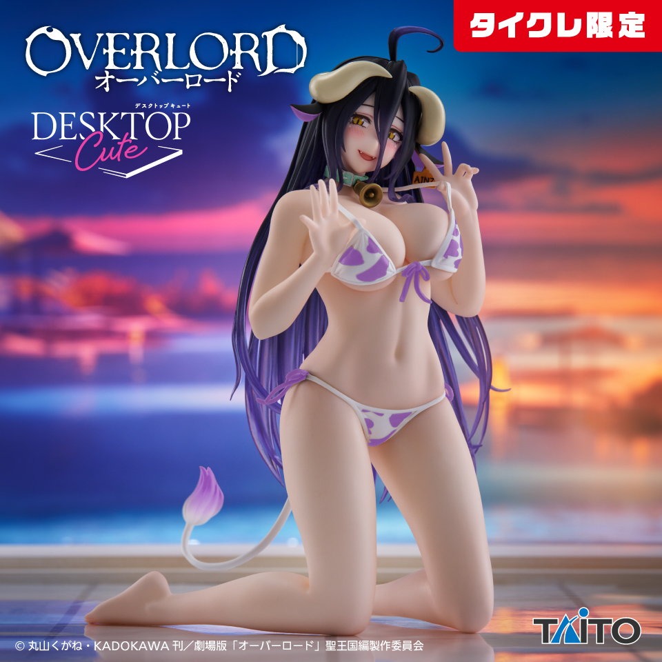 オーバーロード　Desktop Cute フィギュア　アルベド～牛柄水着ver.～Renewal（タイクレ限定）