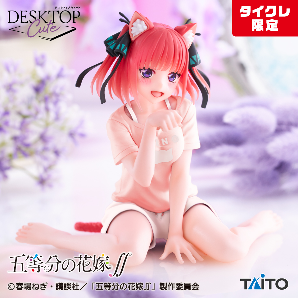 五等分の花嫁∬　Desktop Cute フィギュア　中野二乃～描き下ろしCat room wear ver.～（タイクレ限定）
