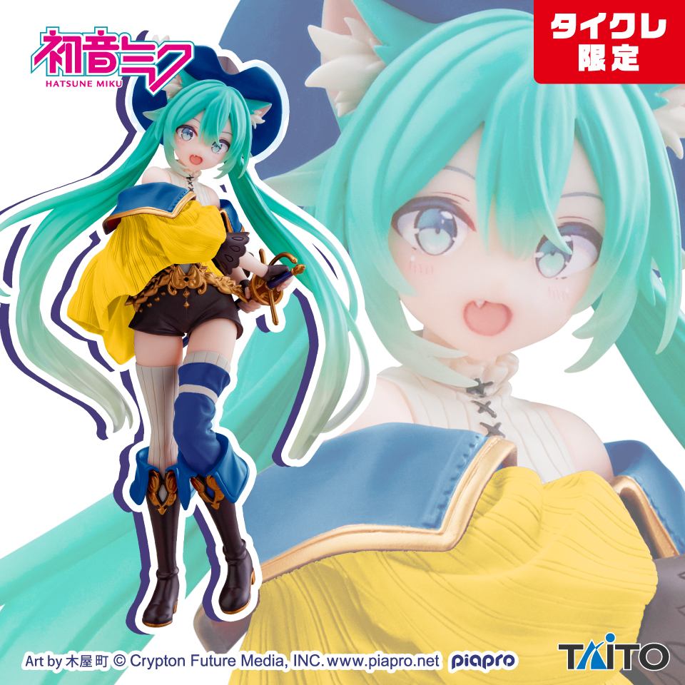 初音ミク　Wonderland フィギュア　長靴を履いた猫（タイクレ限定）