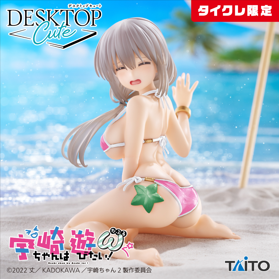 宇崎ちゃんは遊びたい！ω　Desktop Cute フィギュア　宇崎月～浜辺で水着ver.～（タイクレ限定）