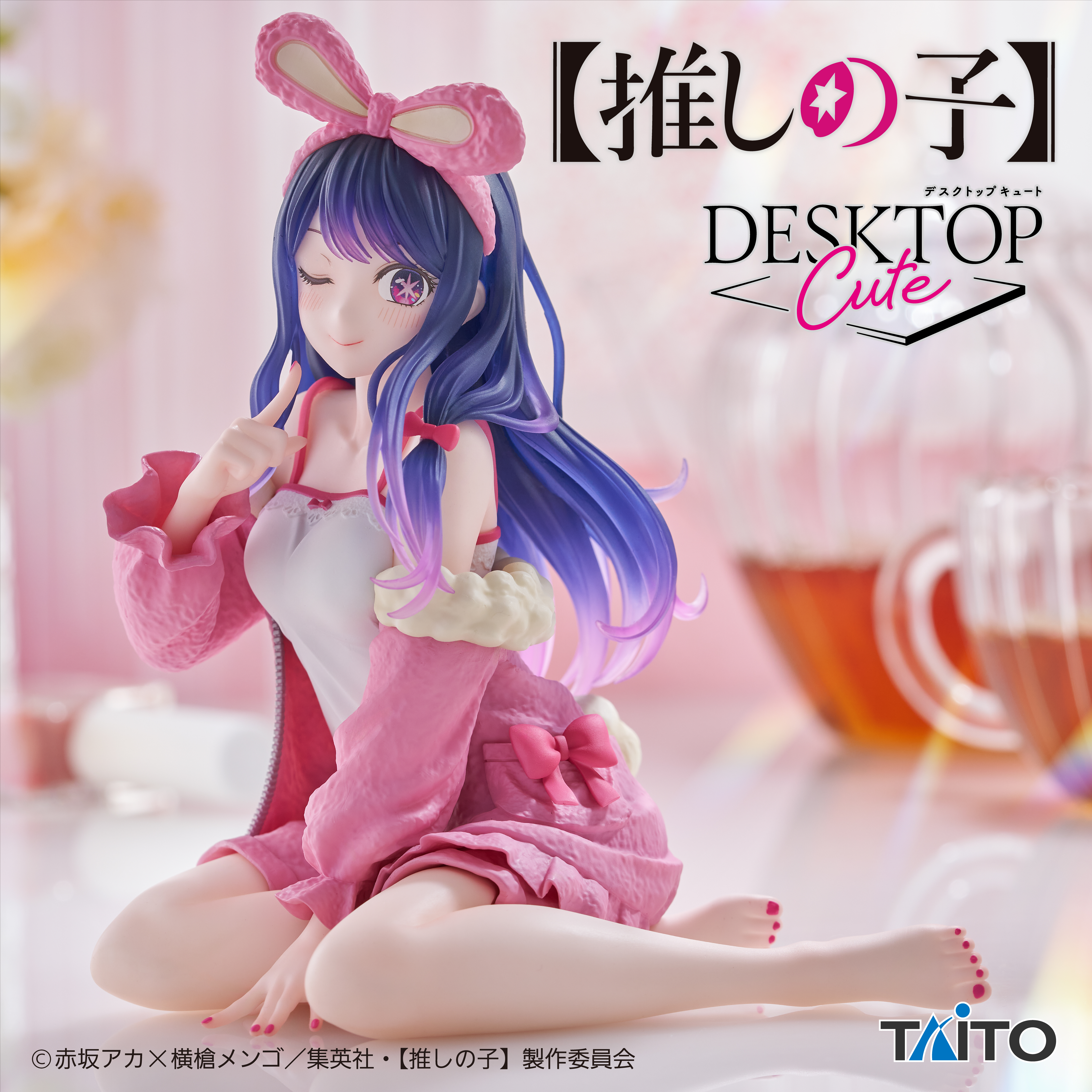 【推しの子】　Desktop Cute フィギュア　アイ～Rabbit room wear ver.～