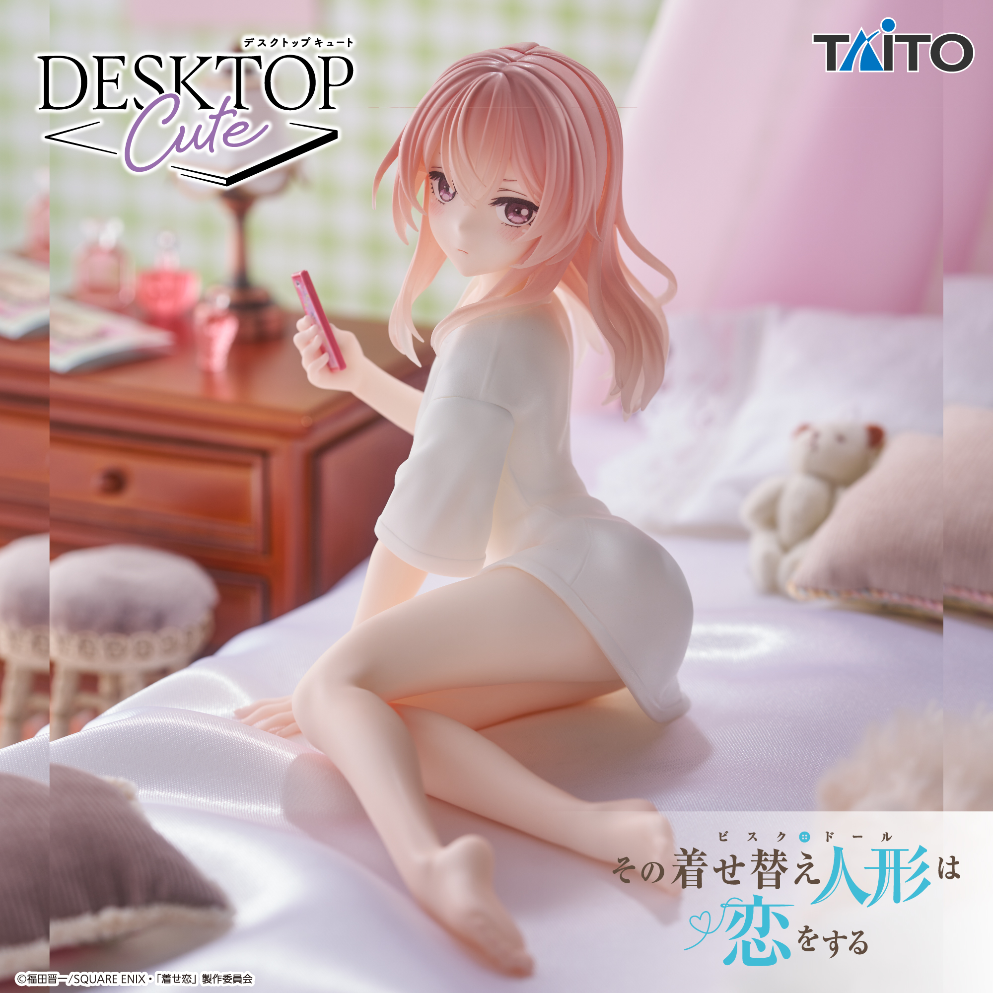 その着せ替え人形は恋をする　Desktop Cute フィギュア　乾紗寿叶～Tシャツver.～