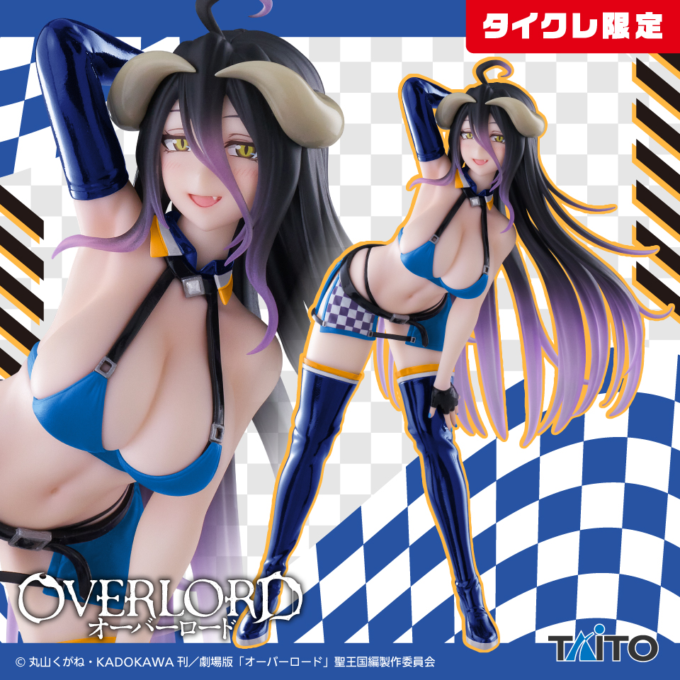 オーバーロード　Coreful フィギュア　アルベド～レースクイーンver.～（タイクレ限定）
