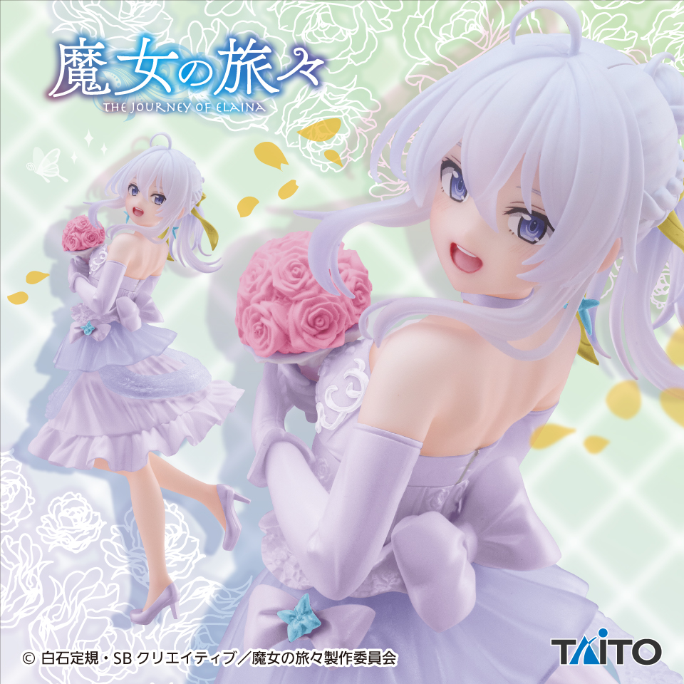 魔女の旅々 Coreful フィギュア イレイナ~ドレスver.~Renewal