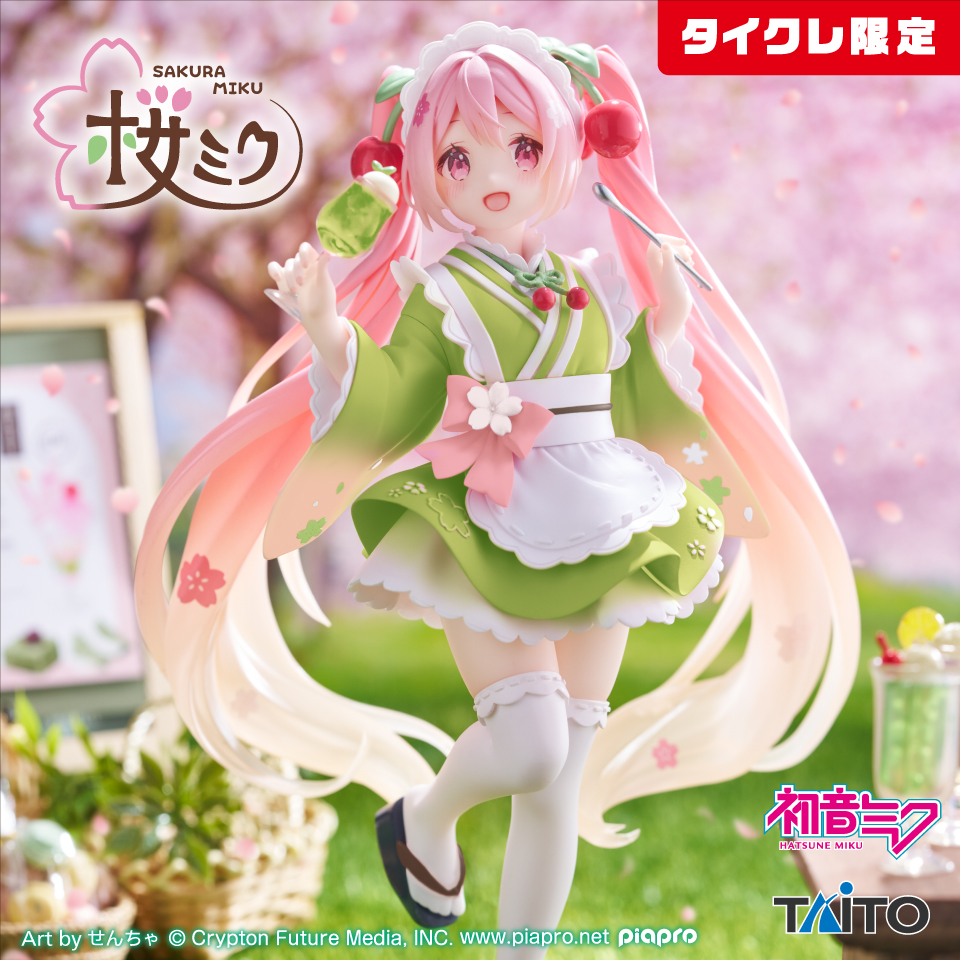 桜ミク Coreful フィギュア ~描き下ろし和風喫茶ver.~(タイクレ限定)